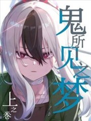 纸上狂潮漫改海报